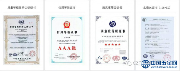 科技捍衛安全，專注成就未來——泰和安消防亮相第九屆鄭州國際消防展