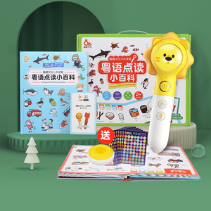 清華紫光點讀機F10 引領(lǐng)智能學(xué)習(xí)新風(fēng)尚
