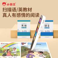 深度對(duì)比測(cè)評(píng) 聯(lián)想V33與小霸王B800+點(diǎn)讀機(jī)，誰(shuí)更值得入手？