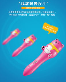 紐曼18A藍(lán)8G早教點(diǎn)讀筆評(píng)測(cè) 雙語(yǔ)啟蒙，陪伴成長(zhǎng)的小小學(xué)習(xí)伙伴