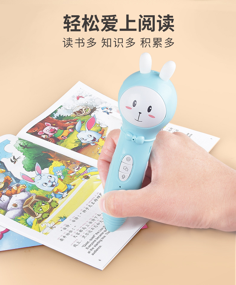 紐曼30C點(diǎn)讀筆 專(zhuān)為幼兒設(shè)計(jì)的智能啟蒙伙伴，開(kāi)啟孩子快樂(lè)學(xué)習(xí)之旅